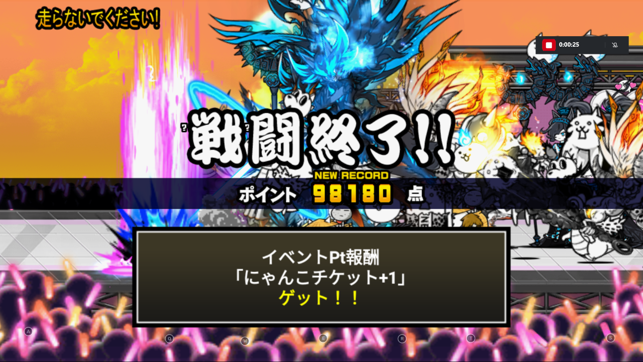 報酬受け取り画面の例